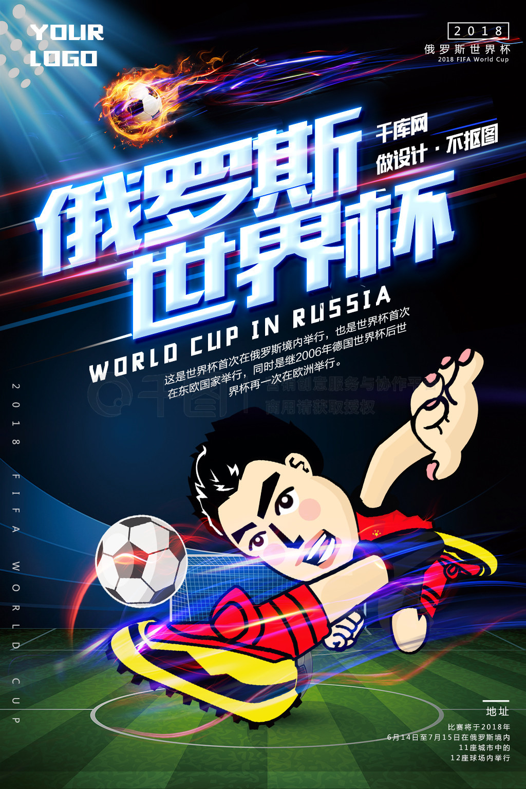 集装箱船 container-shipping